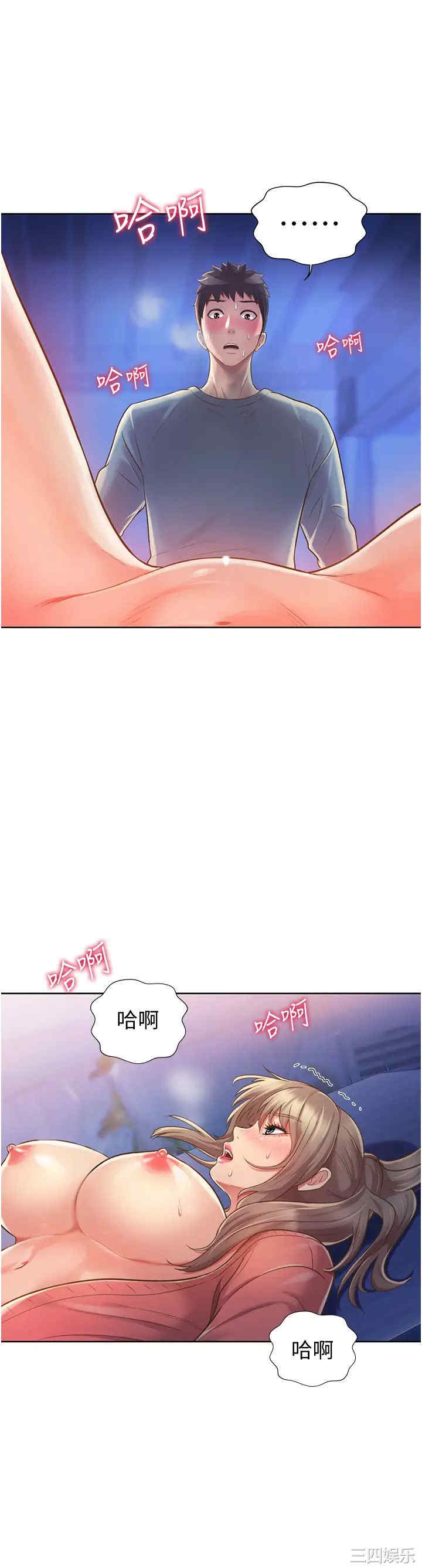 第41张