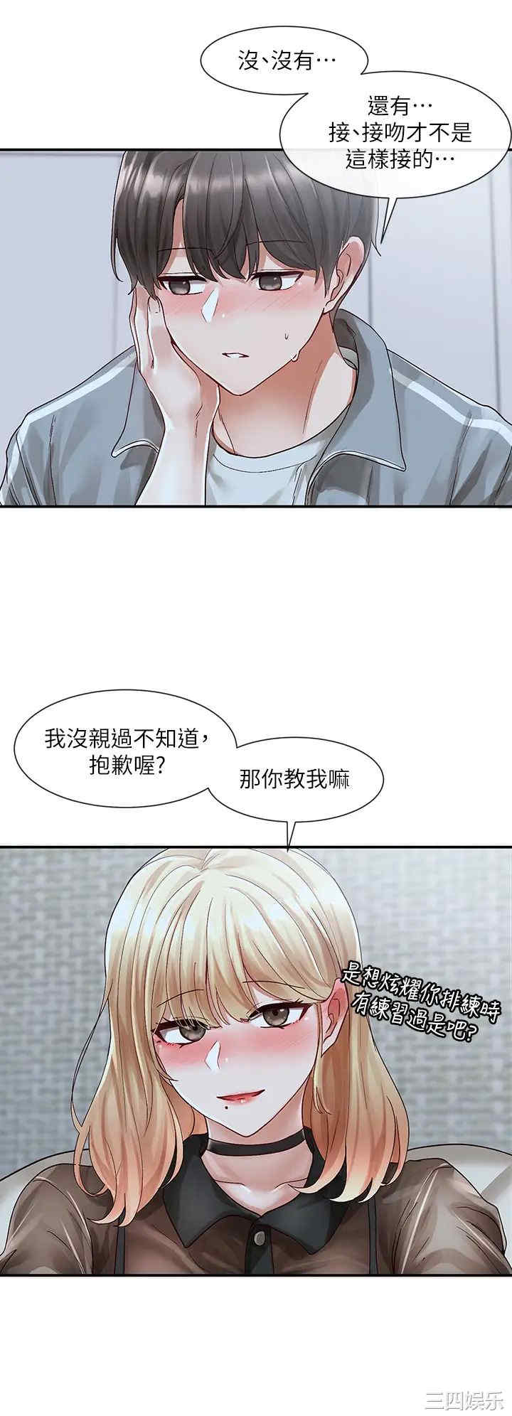 第21张