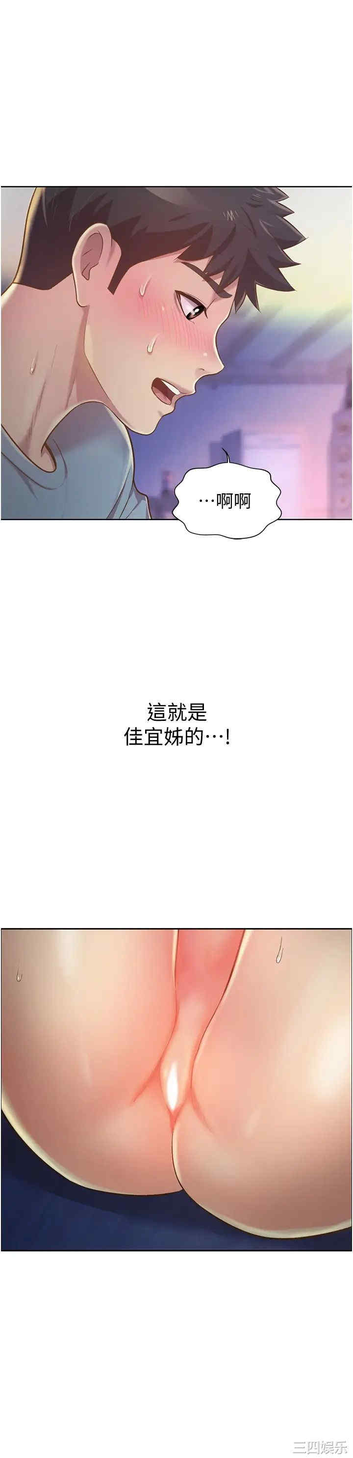 第42张
