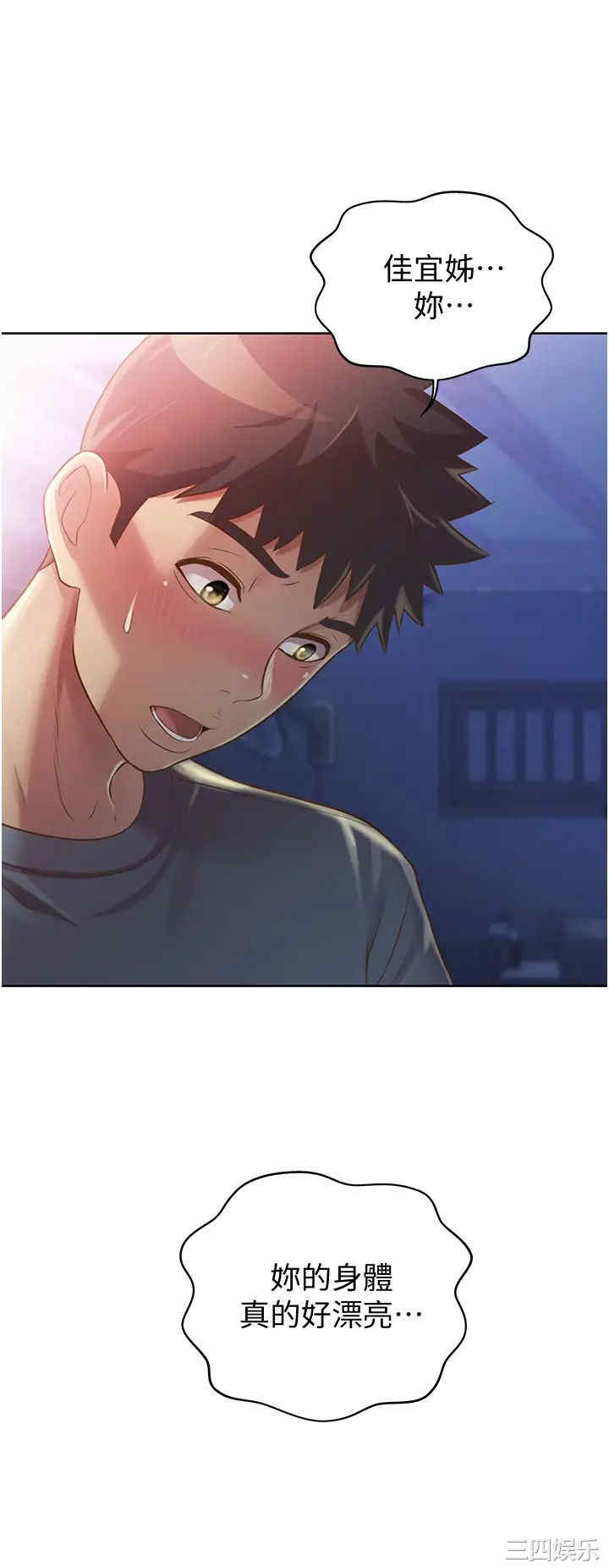 第44张