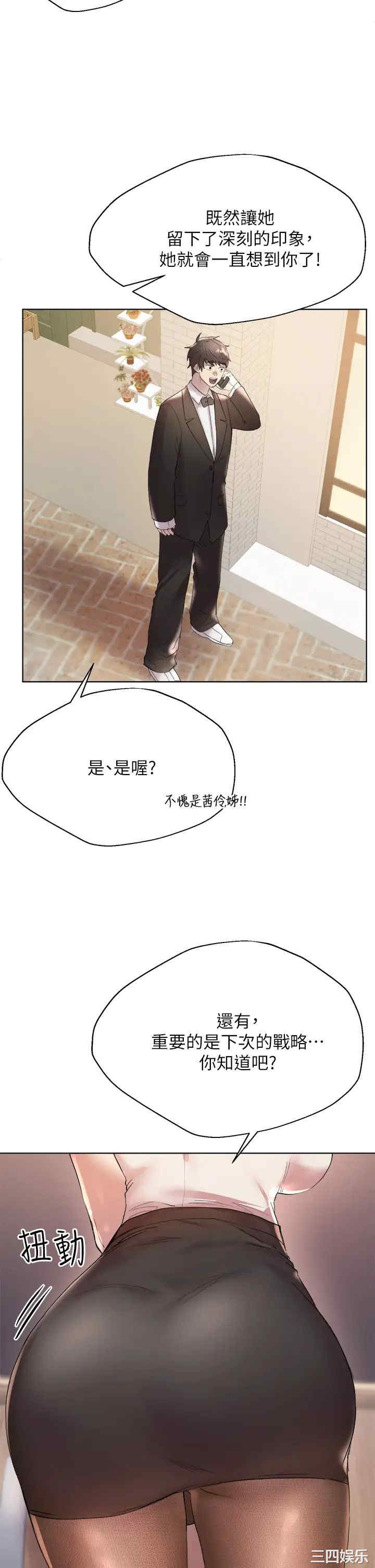 第29张