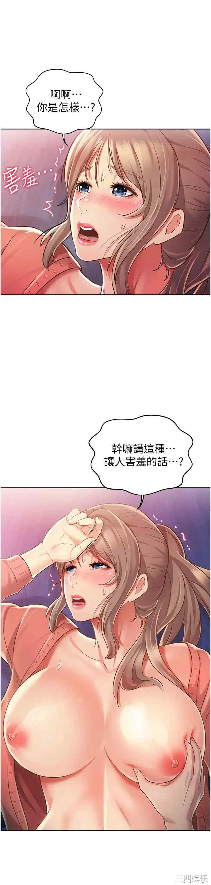第45张