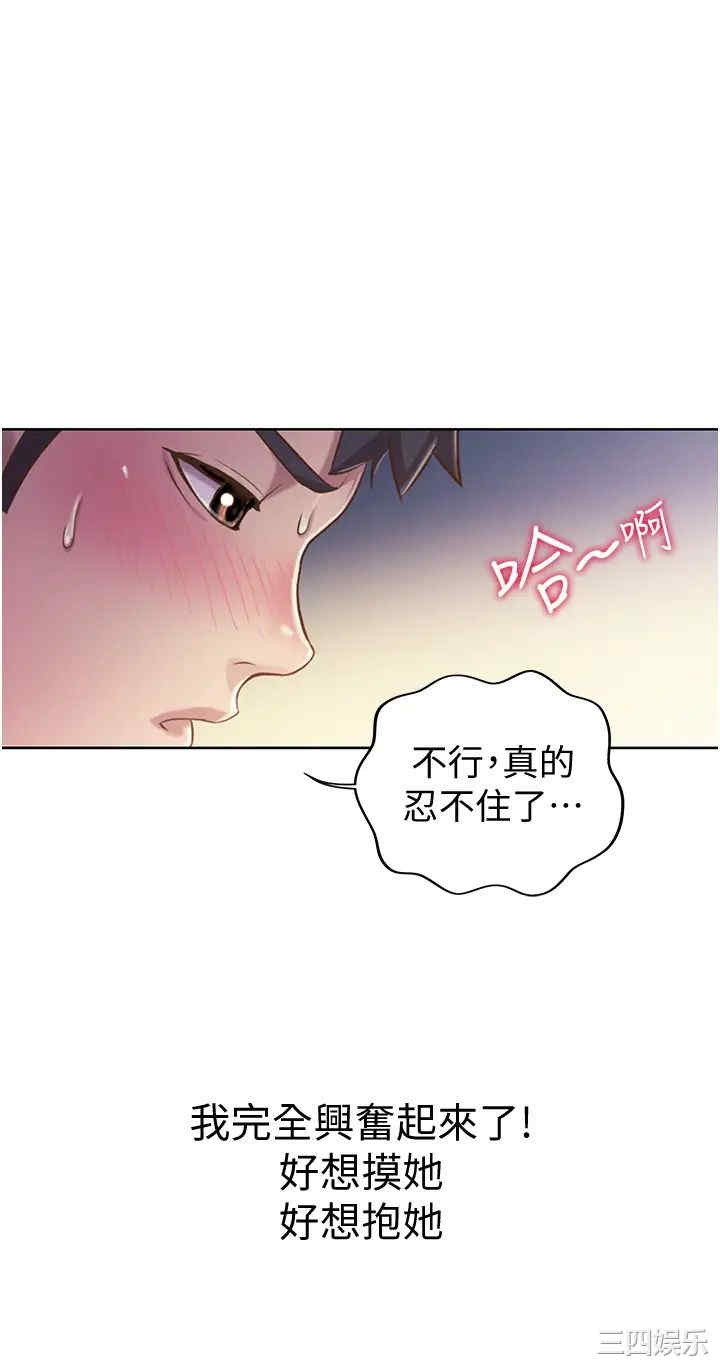 第46张