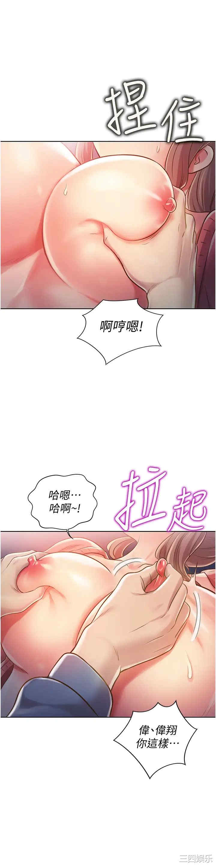 第47张