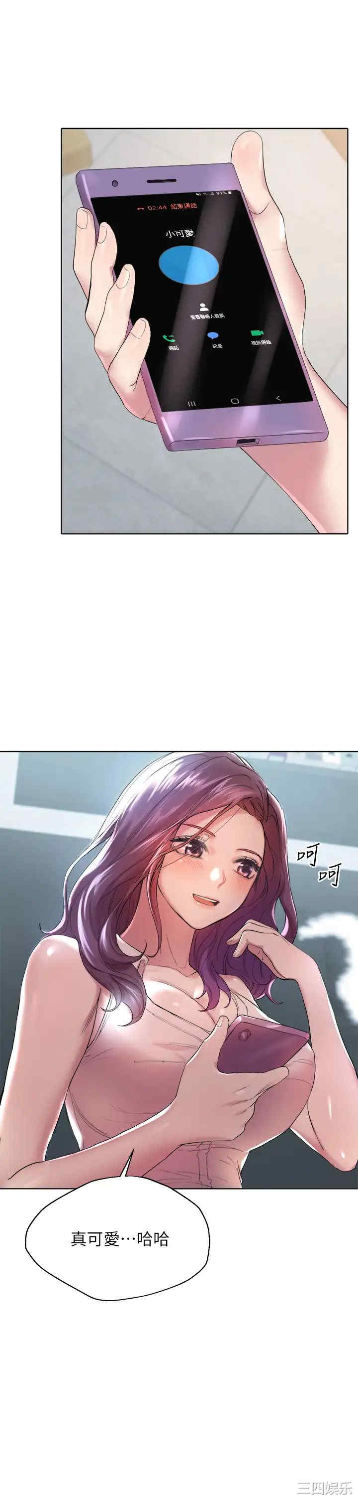 第32张