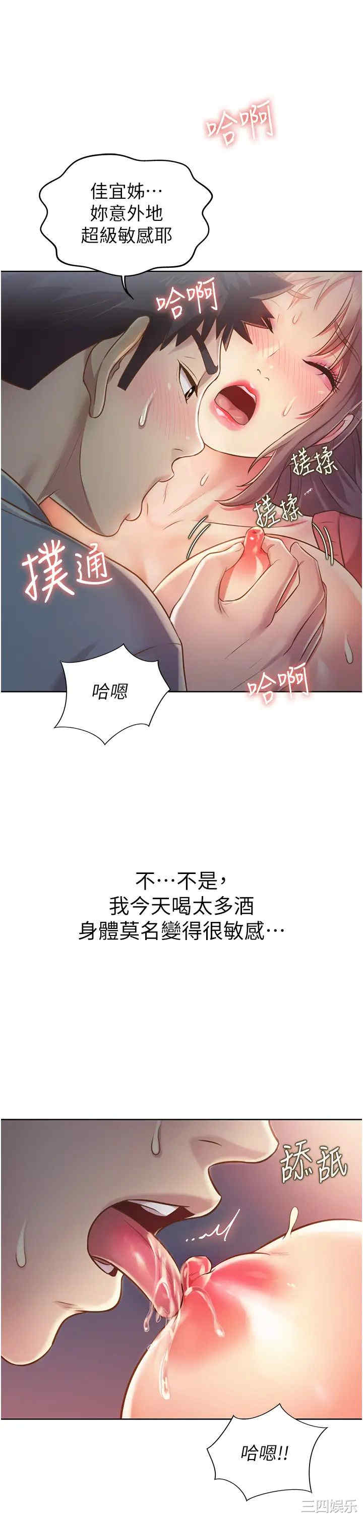 第49张