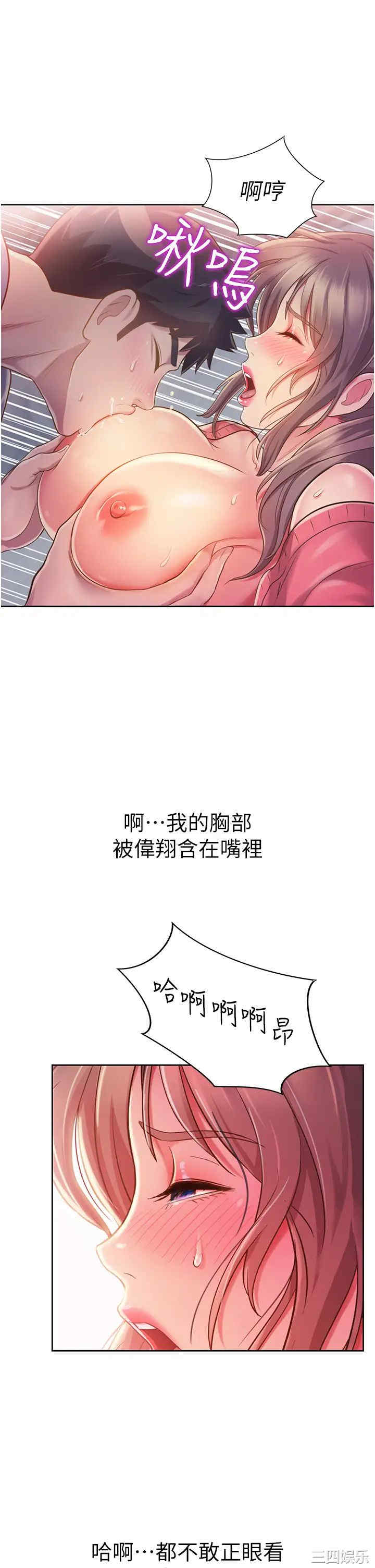 第51张
