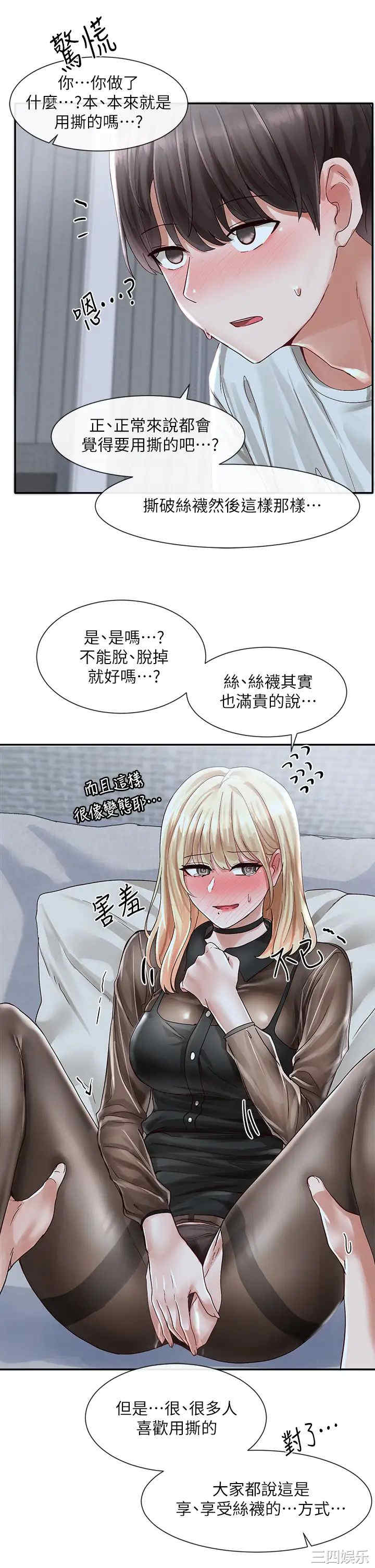 第32张