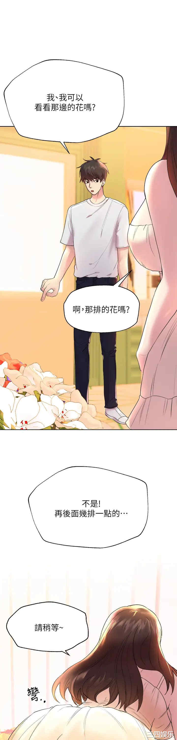 第36张
