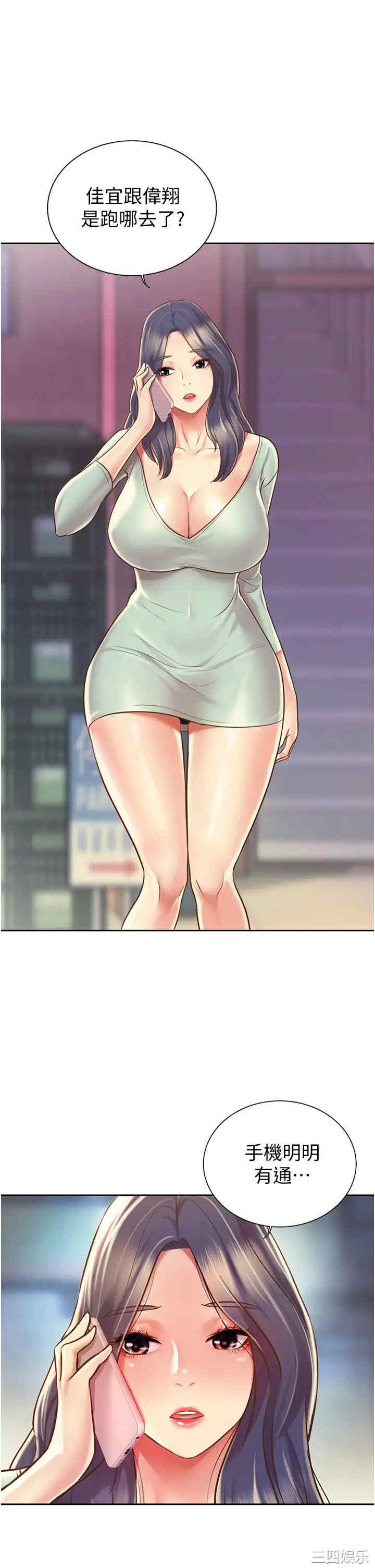 第55张