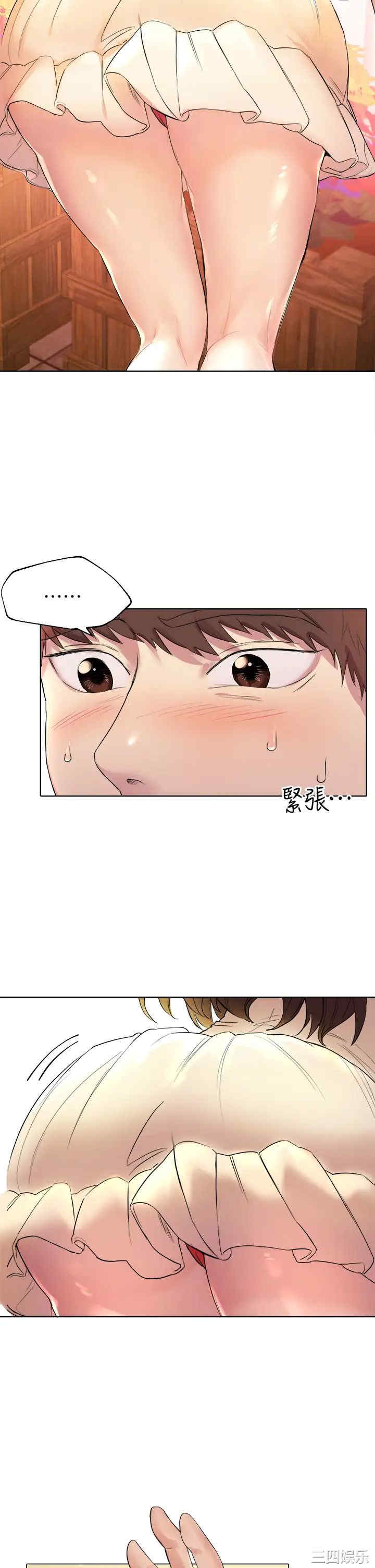 第37张
