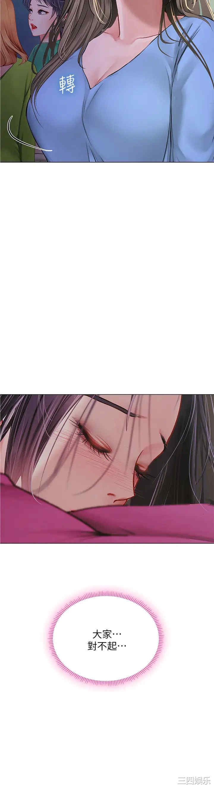 第26张