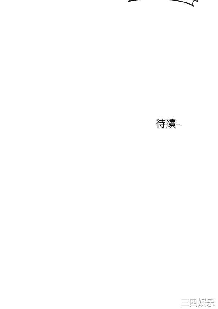 第36张