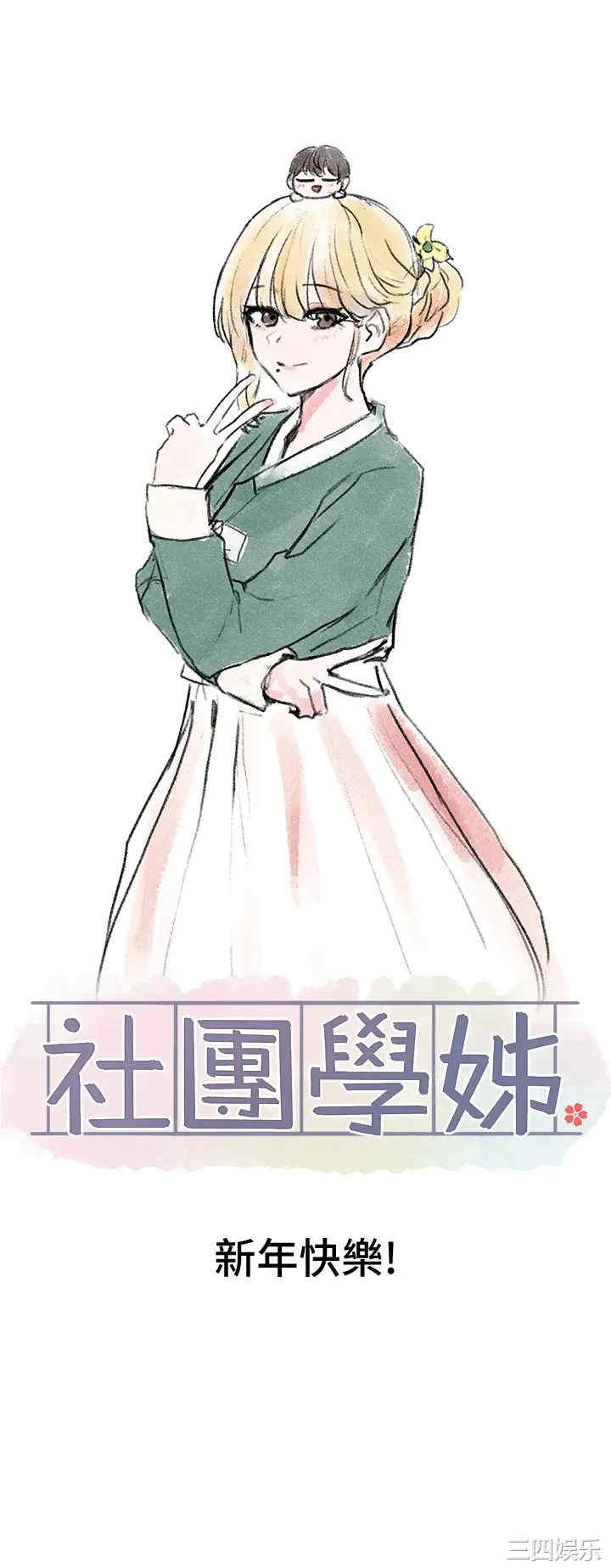 第37张