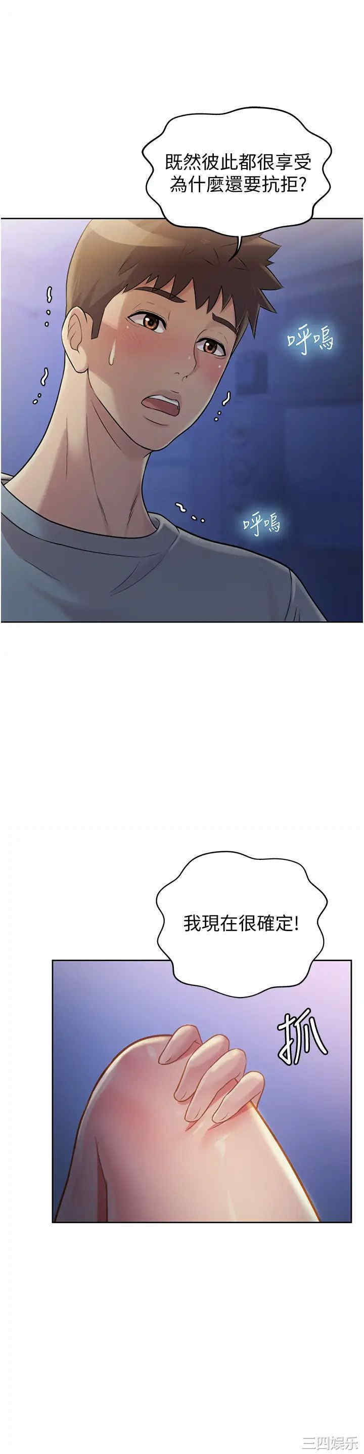 第60张