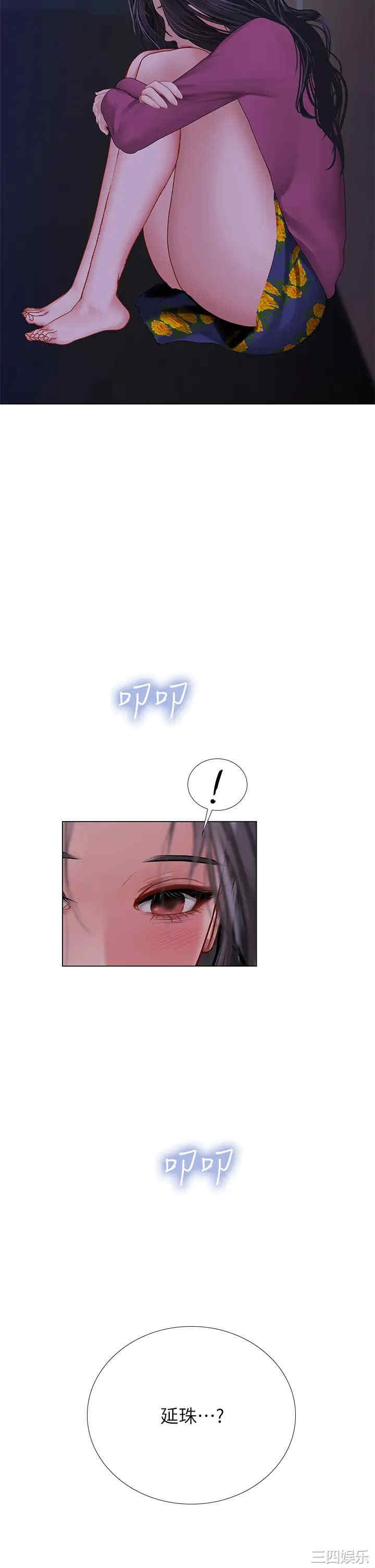 第28张