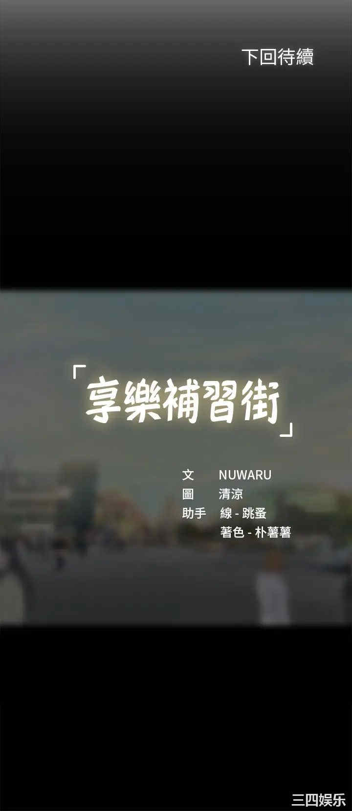 第30张