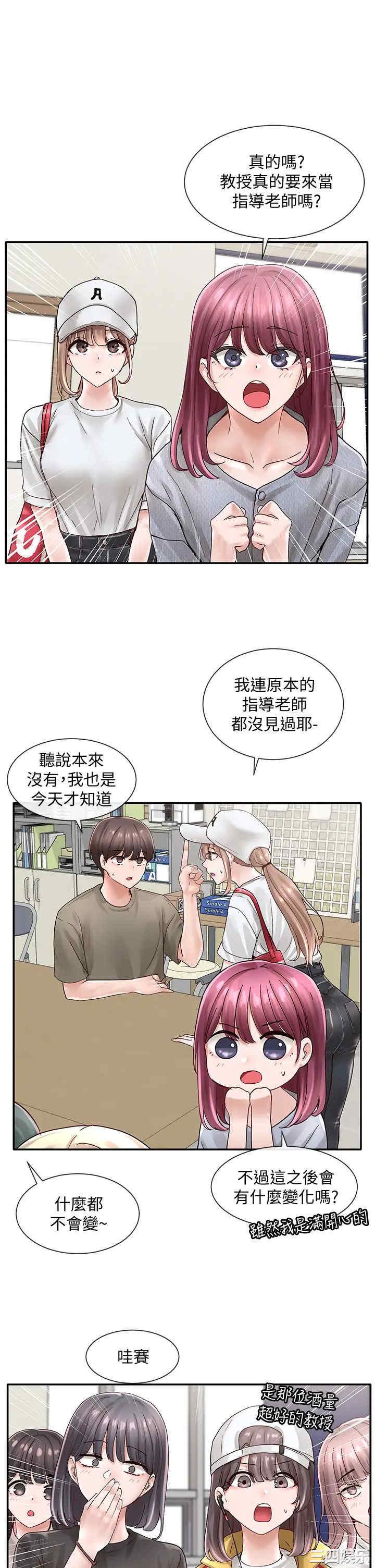 第21张