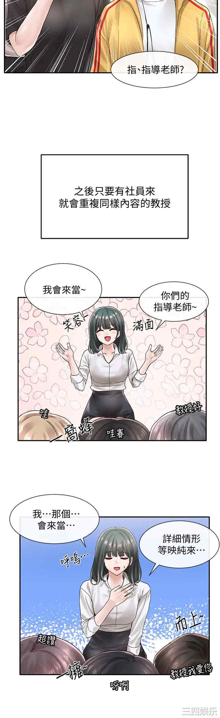 第22张
