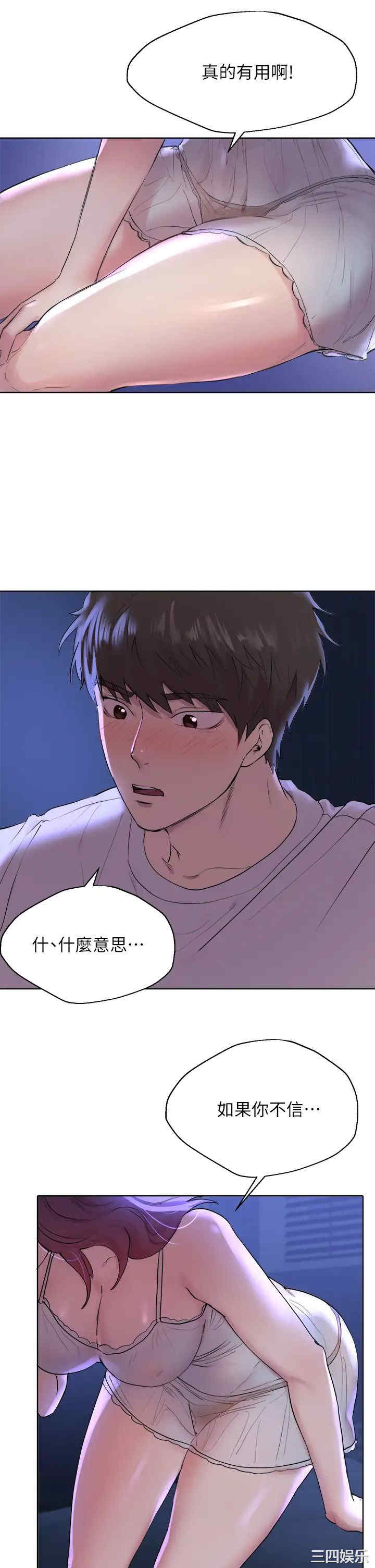 第51张