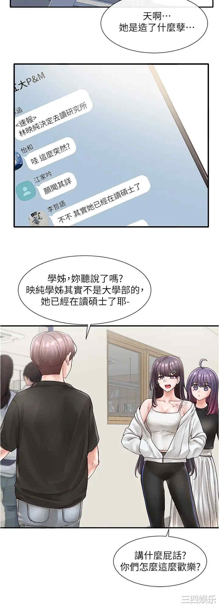 第24张
