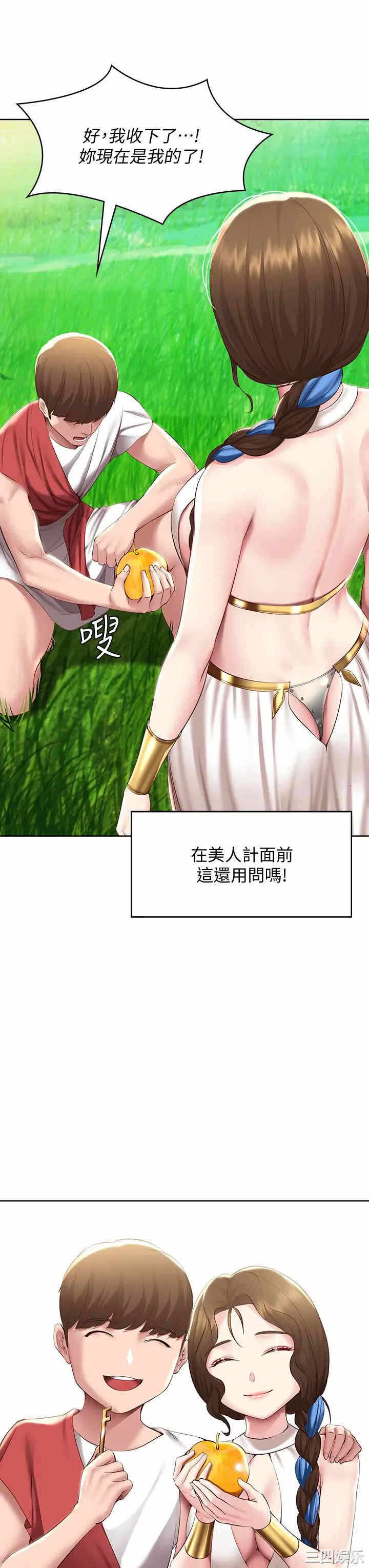 第20张