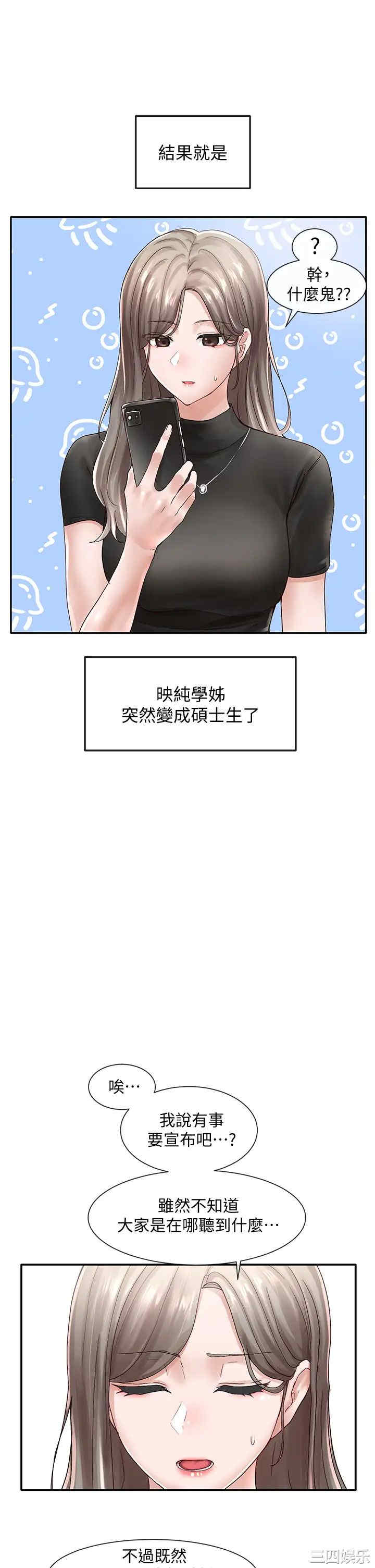 第25张