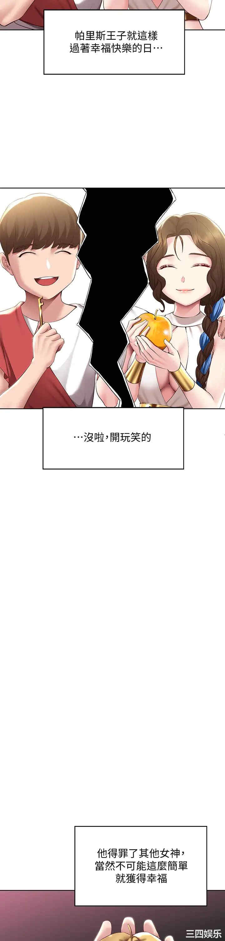 第21张