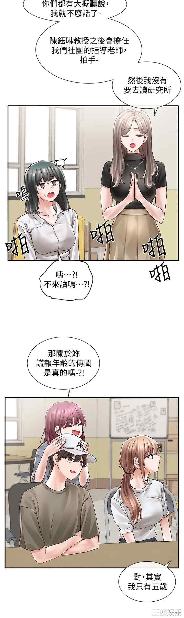 第26张