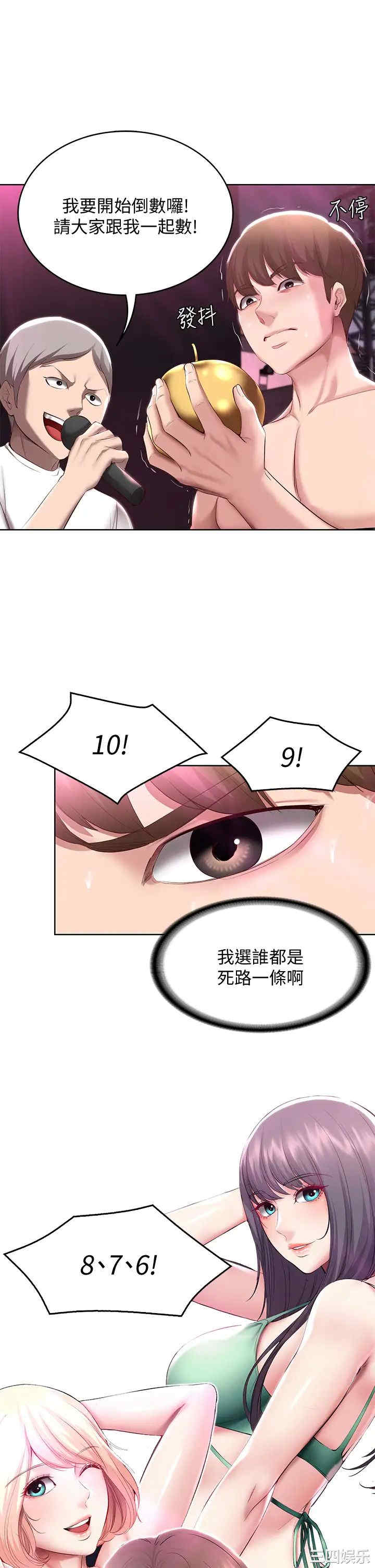 第23张