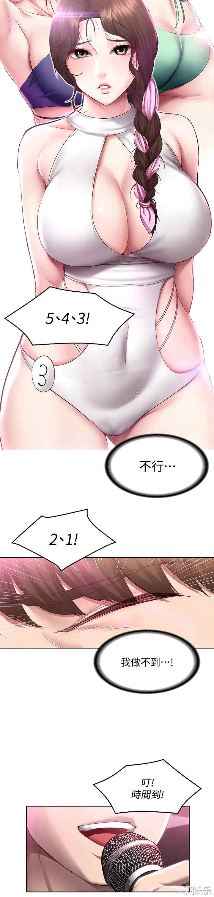 第24张