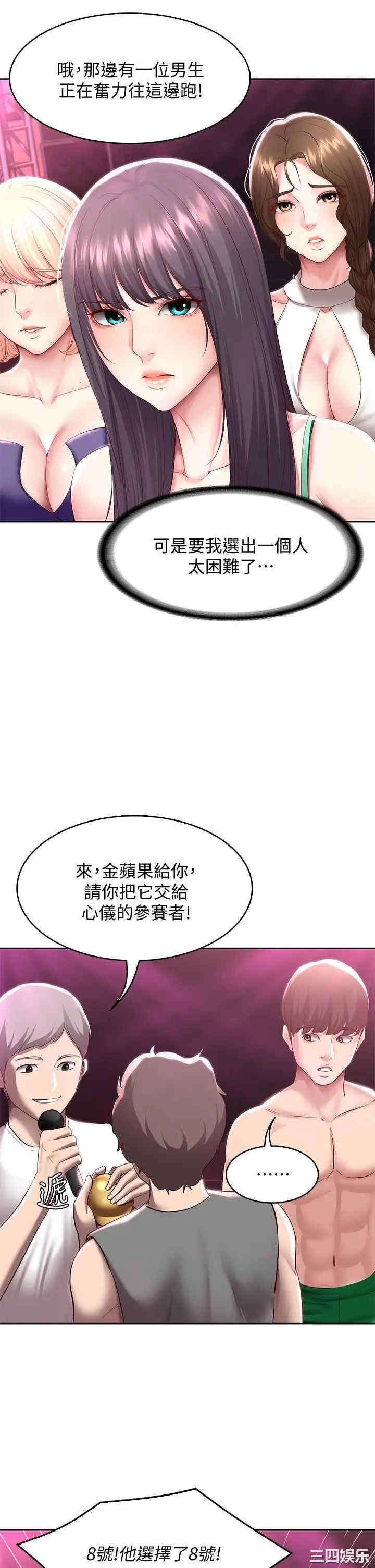 第26张