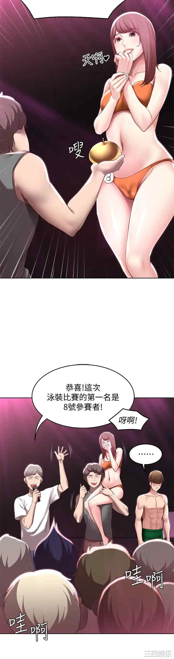 第27张