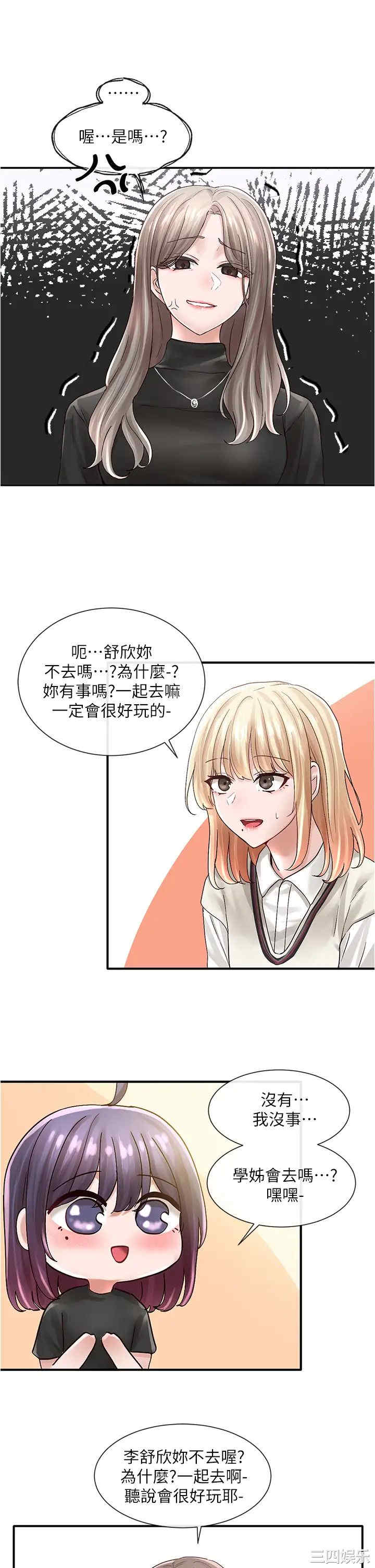 第31张