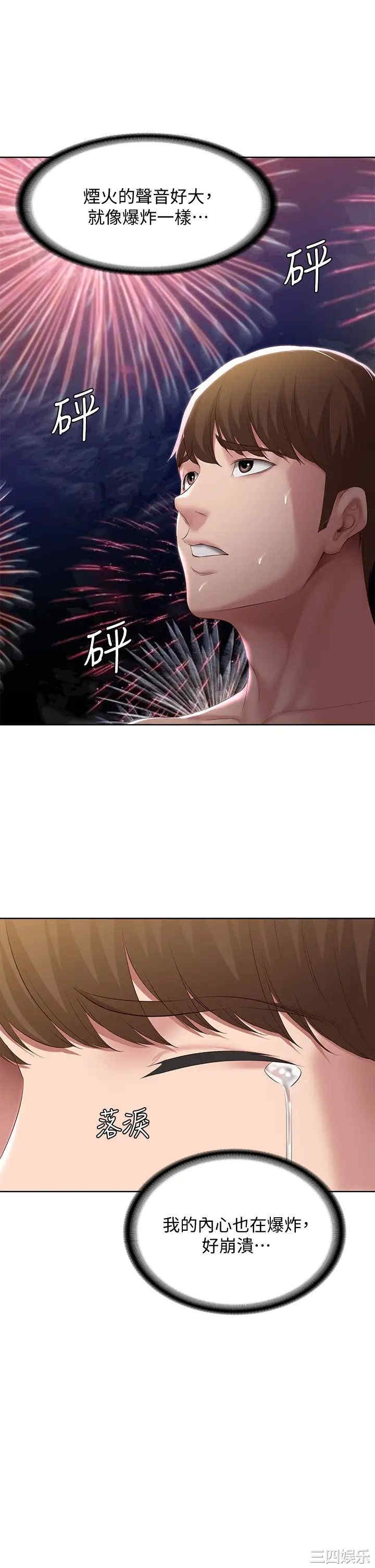 第28张