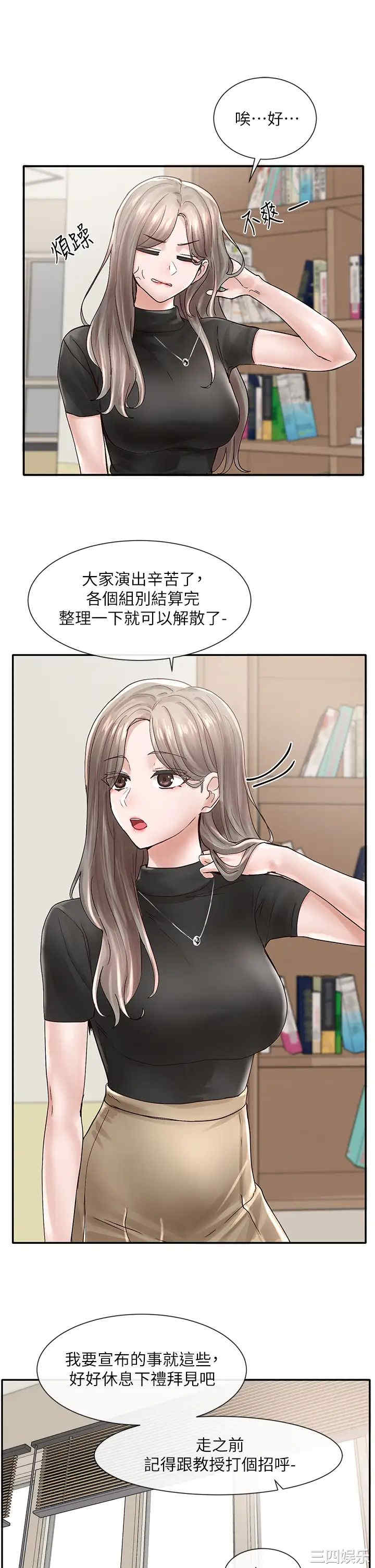 第33张