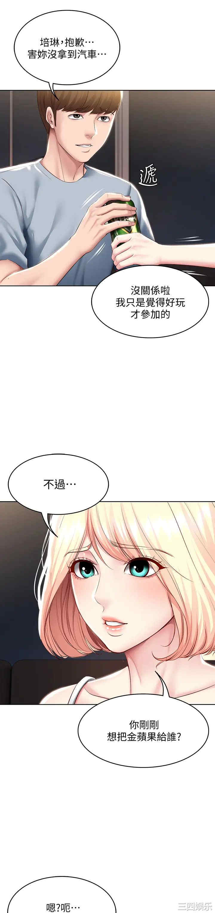 第30张