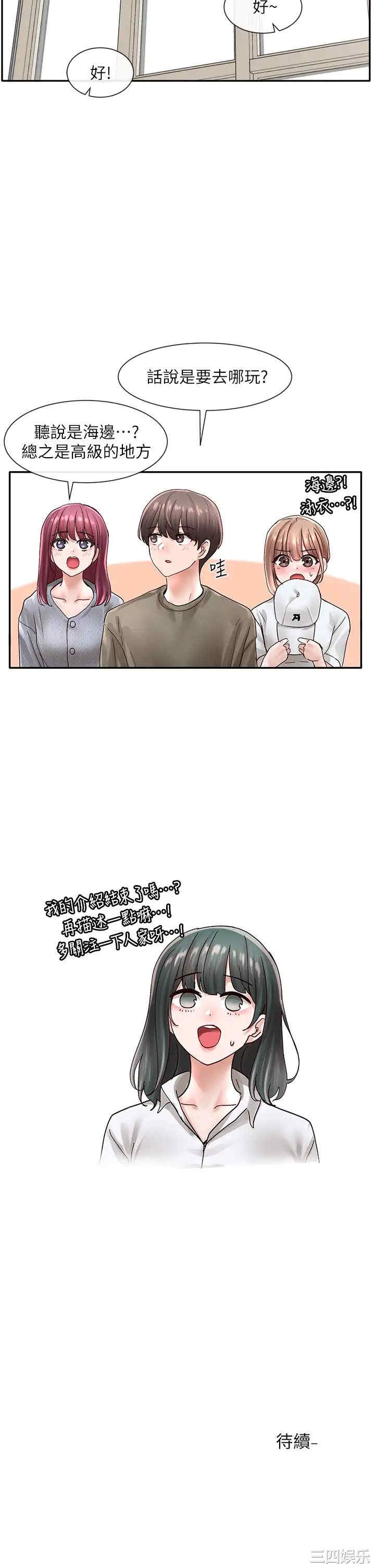 第34张