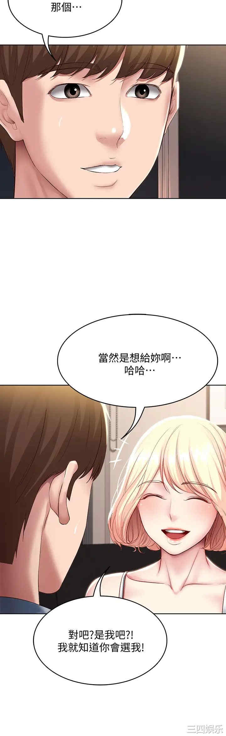 第31张