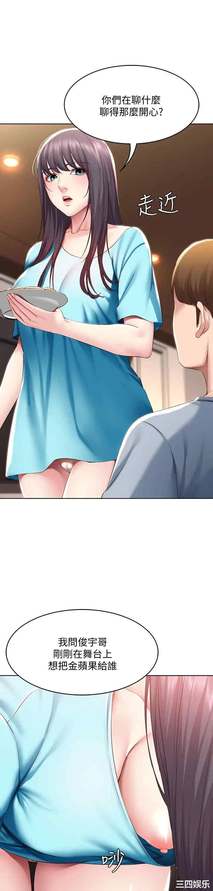 第32张