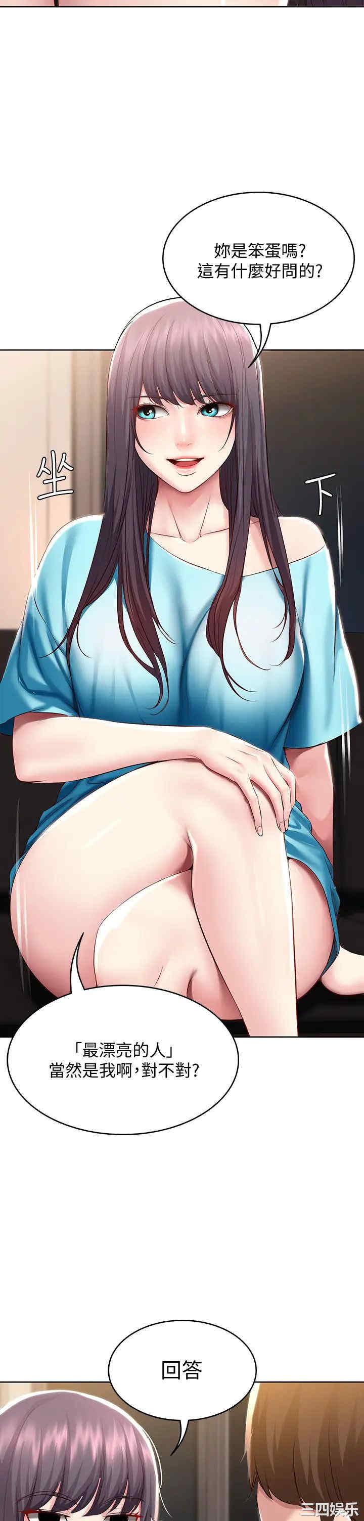第33张