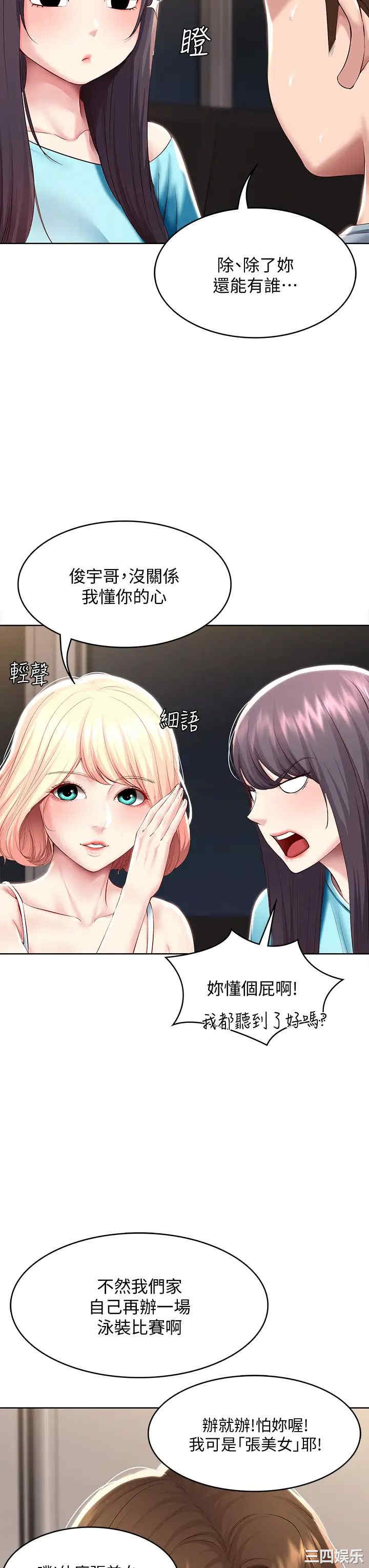 第34张