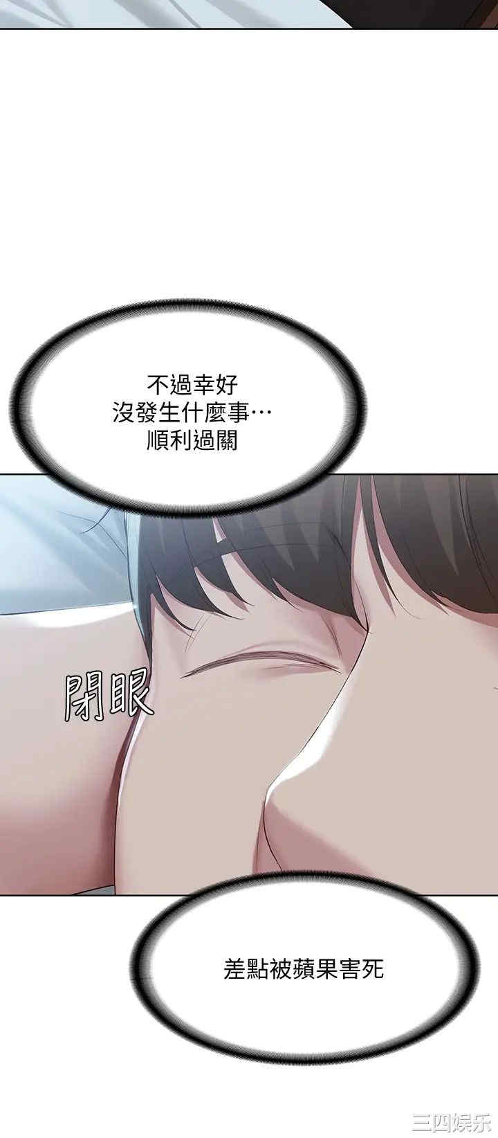 第36张