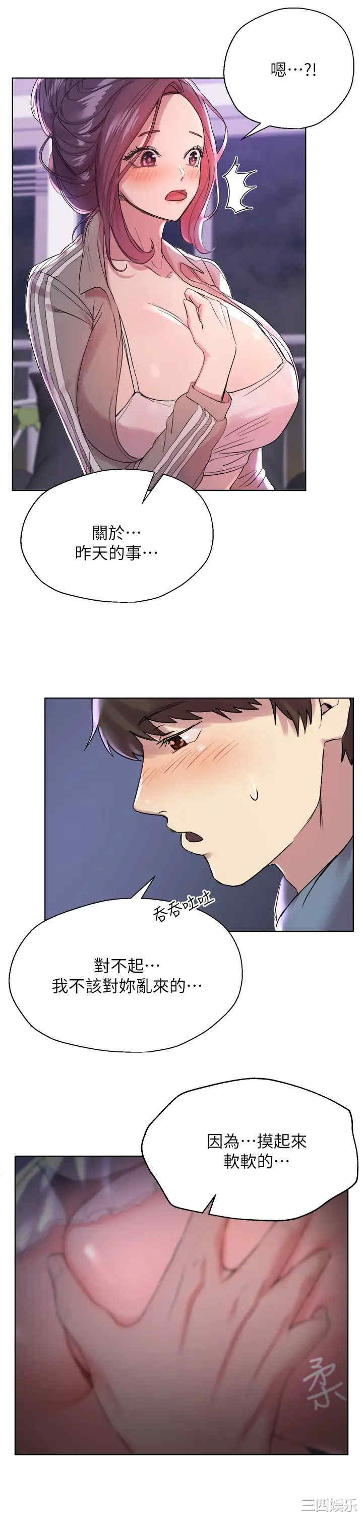 第30张