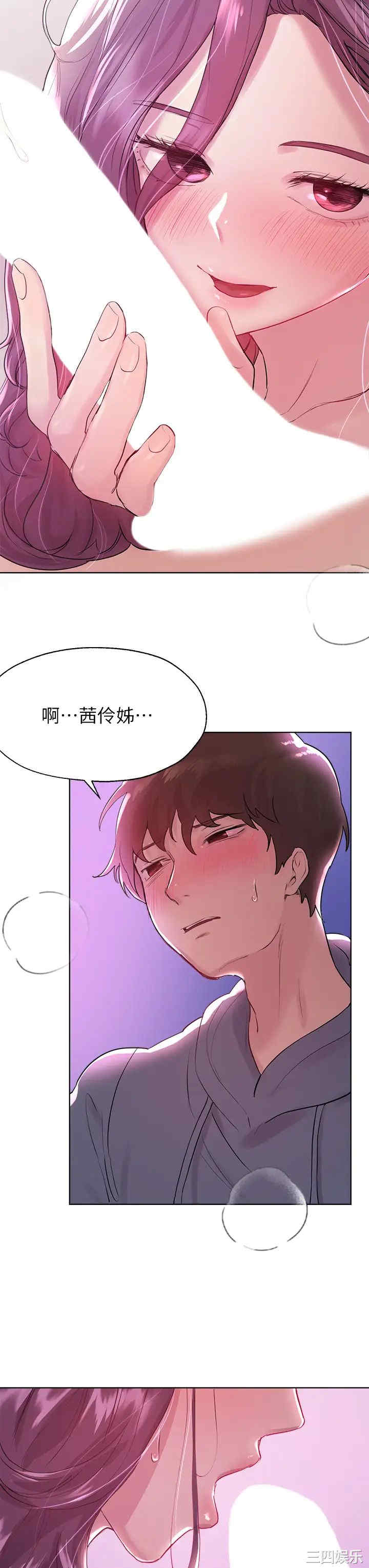 第25张