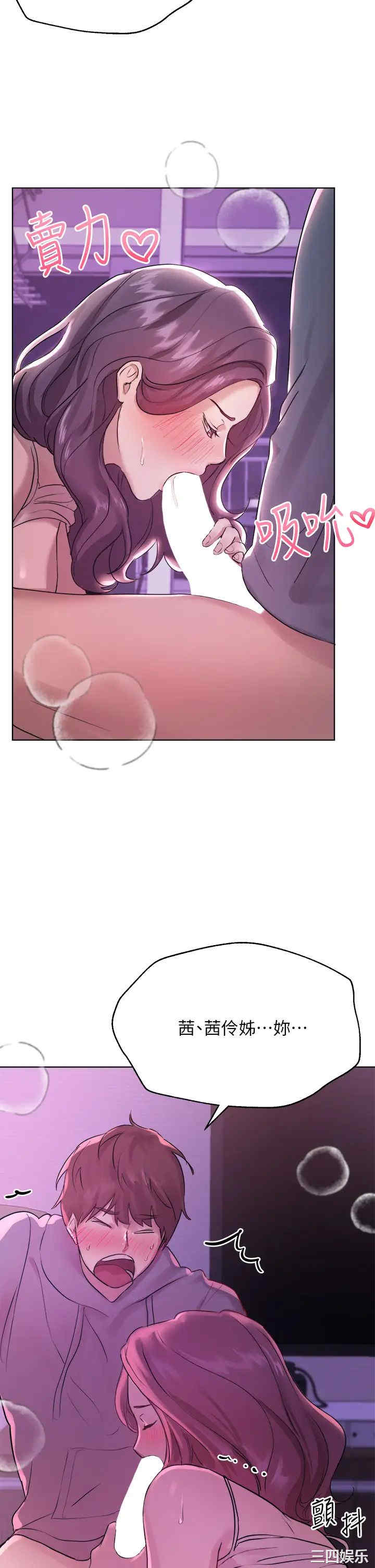 第28张