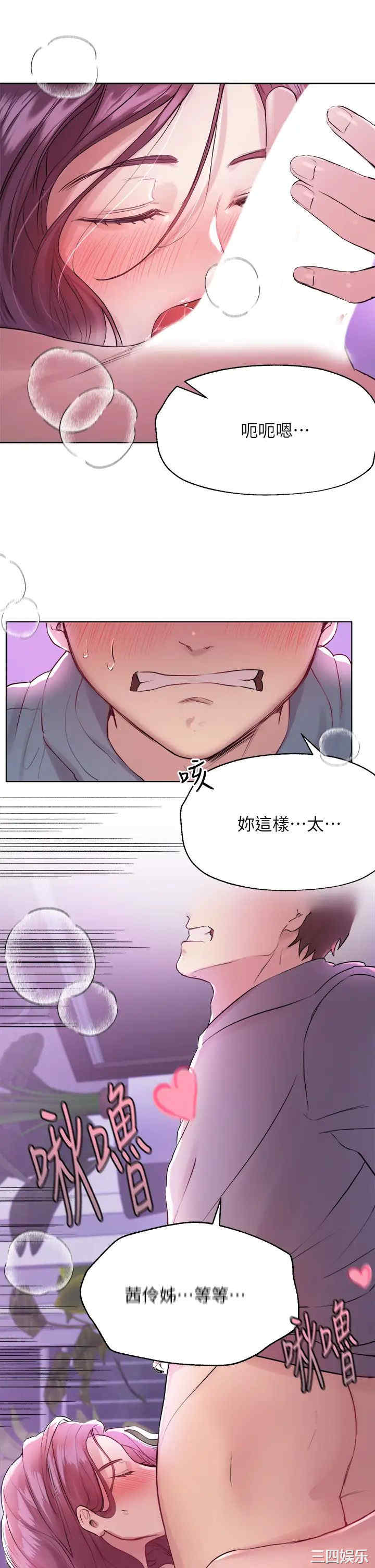 第30张