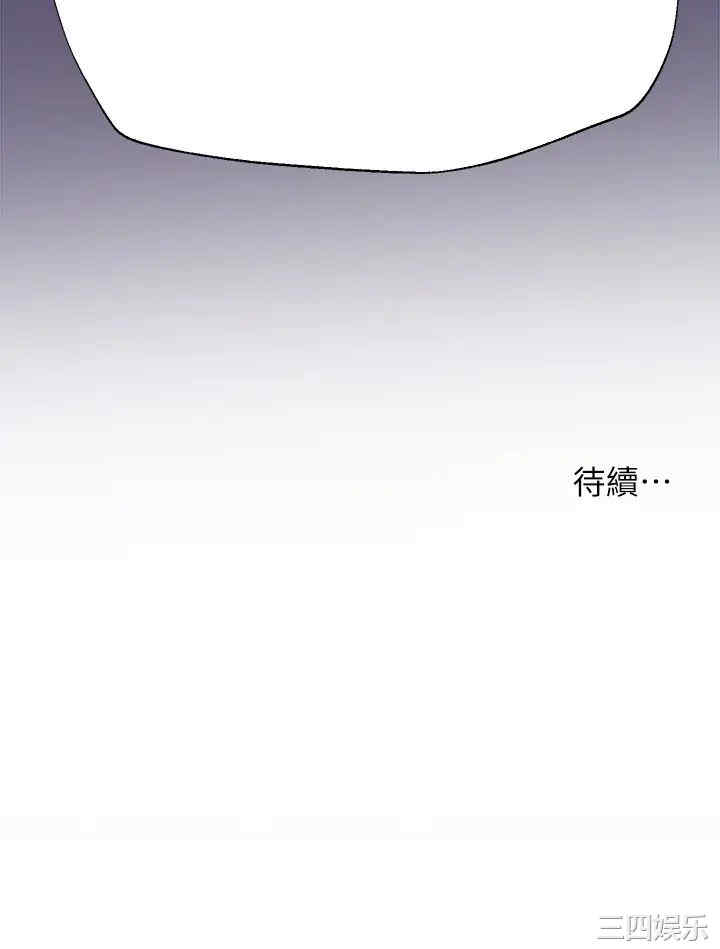 第36张