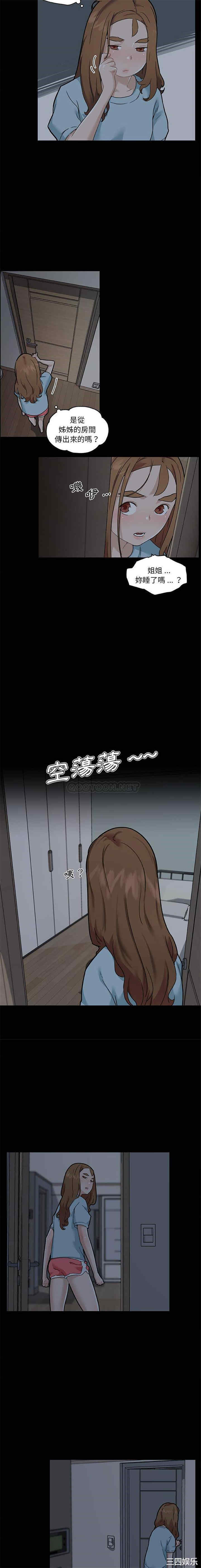 第3张