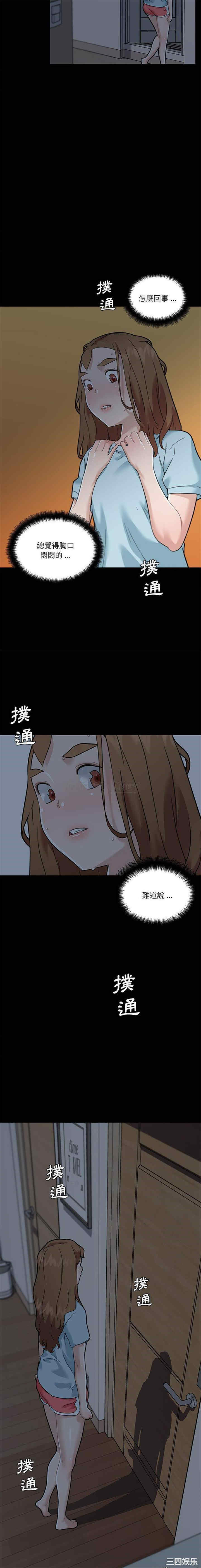第4张